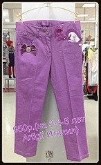 click for enlarge 1386 X 2278 970.1 Kb picture