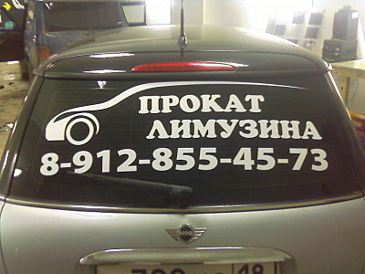 click for enlarge 1600 X 1200 234.8 Kb picture