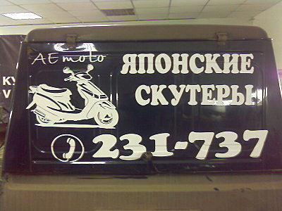 click for enlarge 1600 X 1200 250.8 Kb picture