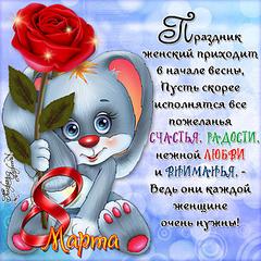 click for enlarge 750 X 750 107.6 Kb picture