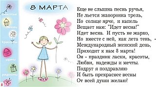 click for enlarge 640 X 358  57.3 Kb picture