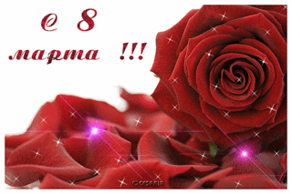 click for enlarge 600 X 400 173.1 Kb picture