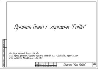 click for enlarge 1920 X 1359 118.7 Kb picture