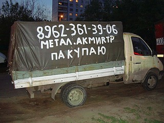 click for enlarge 500 X 375  56.2 Kb picture