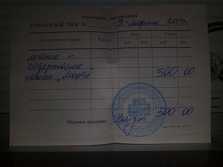 click for enlarge 1920 X 1440 269.2 Kb picture