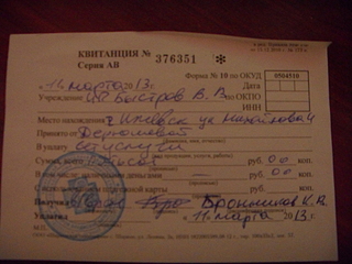 click for enlarge 1920 X 1440 147.3 Kb picture