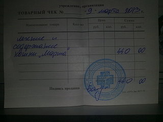 click for enlarge 1920 X 1440 264.9 Kb picture