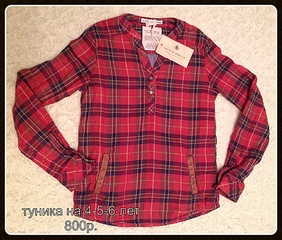 click for enlarge 1920 X 1630 1015.6 Kb picture