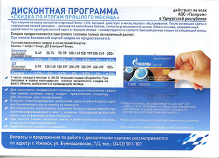 click for enlarge 1148 X 831   1.5 Mb picture