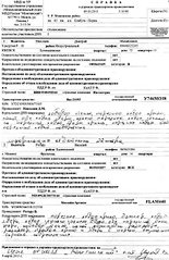 click for enlarge 1920 X 2957 1023.4 Kb picture