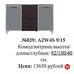 click for enlarge 1920 X 1920 255.5 Kb picture