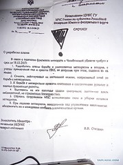 click for enlarge 640 X 854 116.6 Kb picture