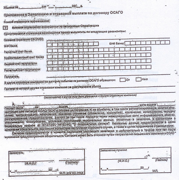 click for enlarge 1920 X 1936 481.9 Kb picture