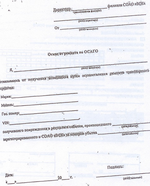 click for enlarge 1920 X 2382 281.2 Kb picture