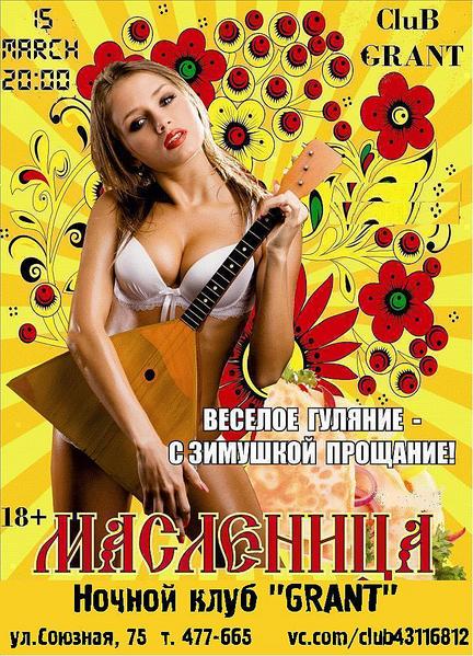 click for enlarge 725 X 1006 197.8 Kb picture