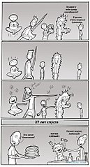 click for enlarge 551 X 1024 121.1 Kb picture