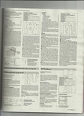 click for enlarge 1700 X 2338 848.8 Kb picture