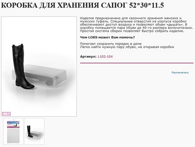 click for enlarge 791 X 597 84.8 Kb picture