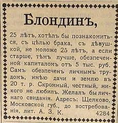 click for enlarge 350 X 365  28.9 Kb picture