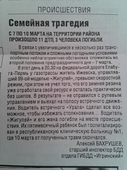 click for enlarge 960 X 1280 426.1 Kb picture