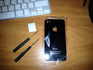 click for enlarge 1920 X 1440 273.1 Kb picture