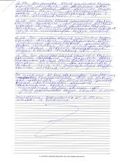 click for enlarge 1700 X 2337 532.6 Kb picture
