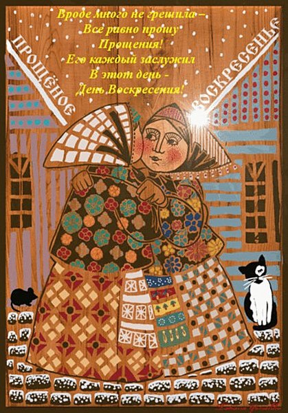 click for enlarge 422 X 604 85.8 Kb picture