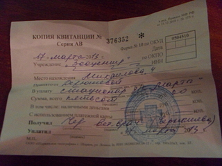 click for enlarge 1920 X 1440 153.2 Kb picture