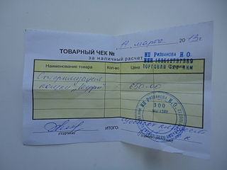 click for enlarge 1920 X 1440 965.5 Kb picture