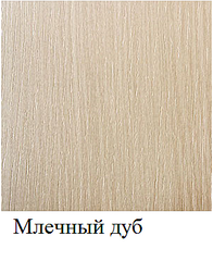 click for enlarge 304 X 372 178.1 Kb picture