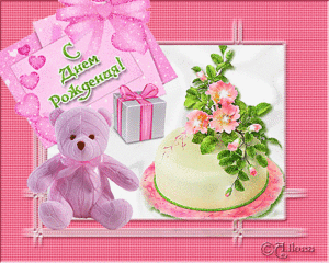 click for enlarge 500 X 400 211.0 Kb picture