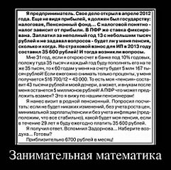 click for enlarge 500 X 497  76.8 Kb picture