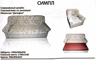 click for enlarge 807 X 509 65.4 Kb picture