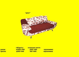 click for enlarge 807 X 581 38.1 Kb picture