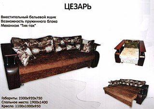 click for enlarge 807 X 571 75.7 Kb picture