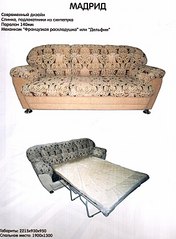 click for enlarge 595 X 807 87.3 Kb picture