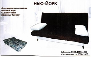 click for enlarge 807 X 510 58.4 Kb picture