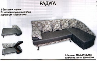 click for enlarge 807 X 513 71.7 Kb picture