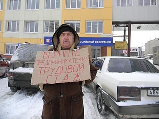 click for enlarge 500 X 375 133.8 Kb picture