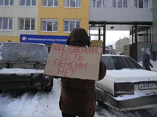 click for enlarge 500 X 375 125.6 Kb picture