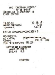 click for enlarge 873 X 1190 110.0 Kb picture