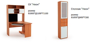 click for enlarge 1120 X 518 75.5 Kb picture