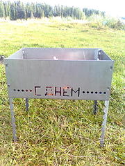 click for enlarge 1200 X 1600 509.5 Kb picture