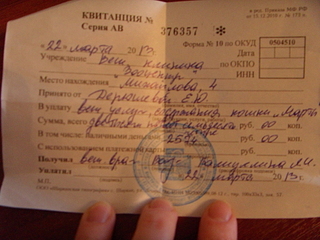 click for enlarge 1920 X 1440 146.3 Kb picture