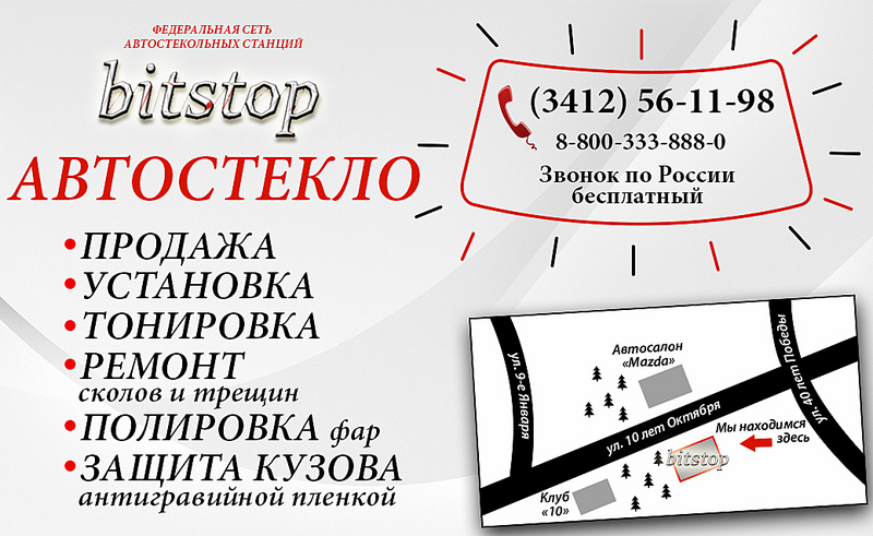 click for enlarge 1039 X 638 429.6 Kb picture