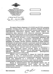 click for enlarge 548 X 768 160.7 Kb picture