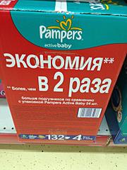 click for enlarge 768 X 1024 100.7 Kb picture