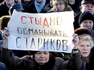 click for enlarge 400 X 300 35.1 Kb picture