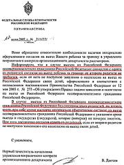 click for enlarge 452 X 600 71.5 Kb picture