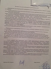click for enlarge 1920 X 2560 341.8 Kb picture